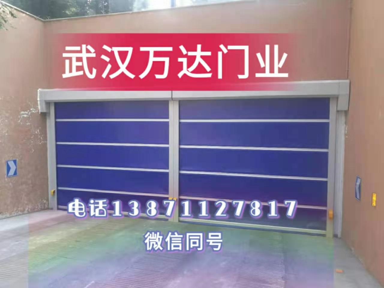 地下下车库堆积门_COPY_COPY_COPY_COPY_COPY