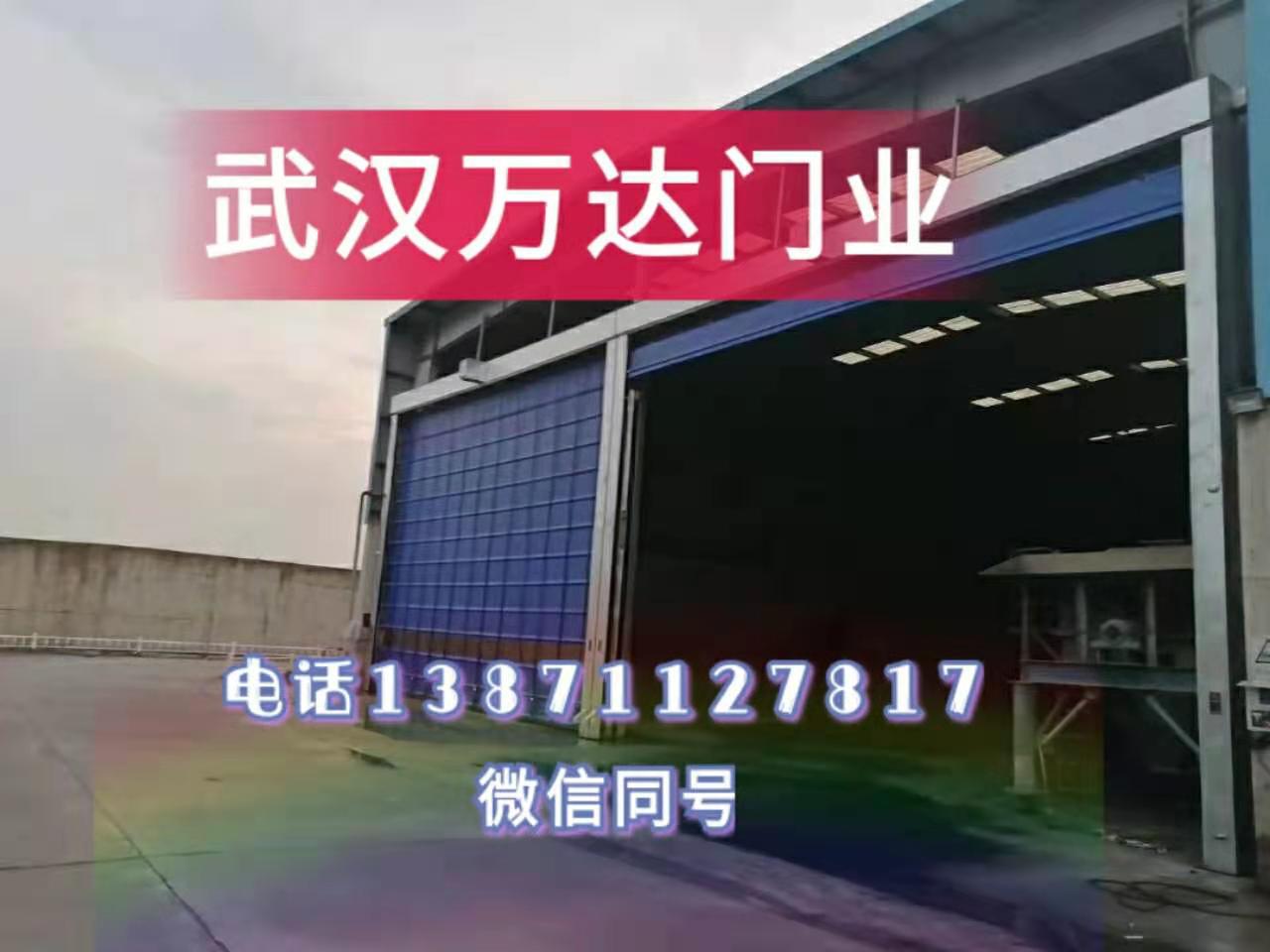 长岭不锈钢材质快速堆积门_COPY_COPY